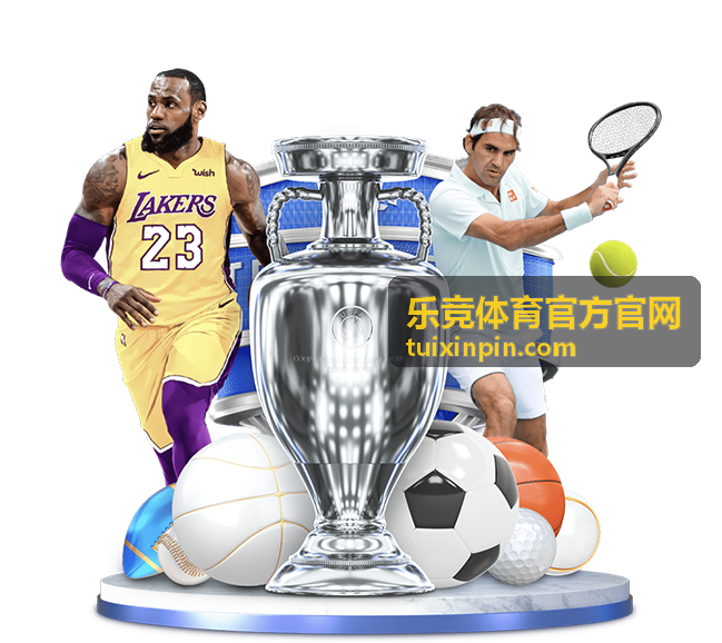 篮球联赛常规赛赛事资讯信息汇总